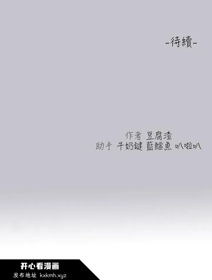 第109話
