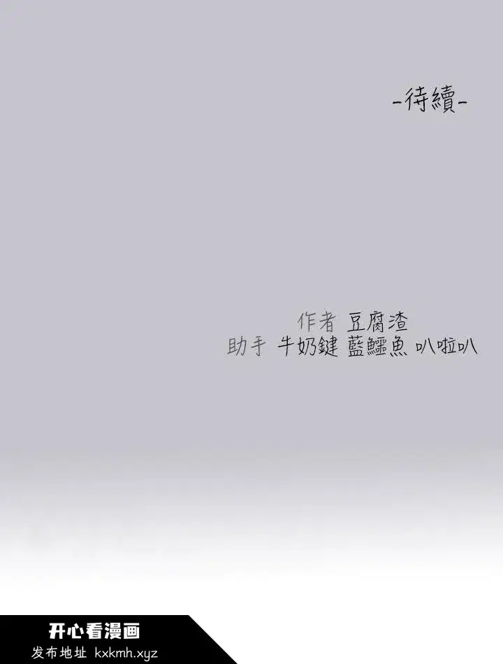 第109話