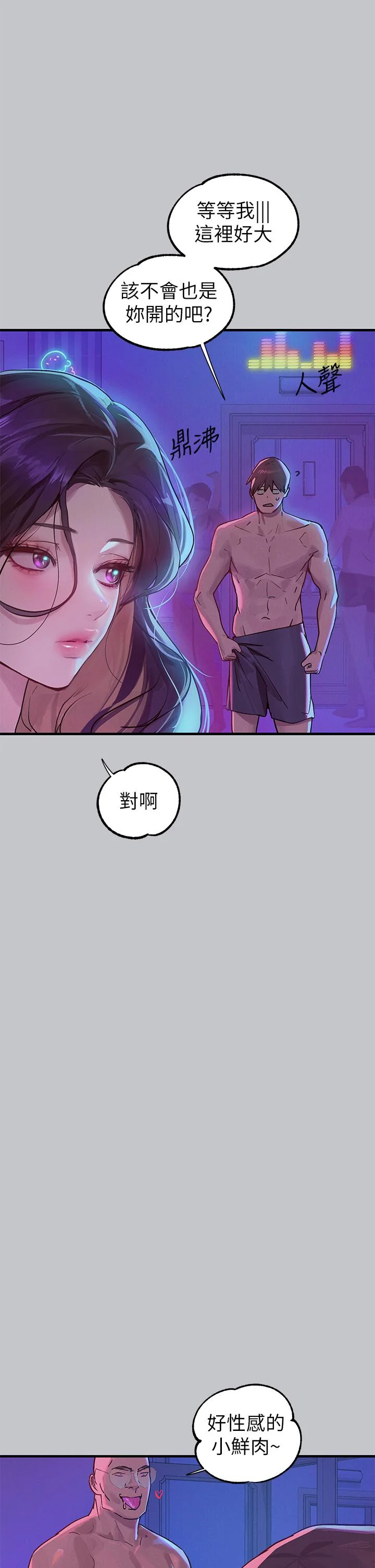 第109話