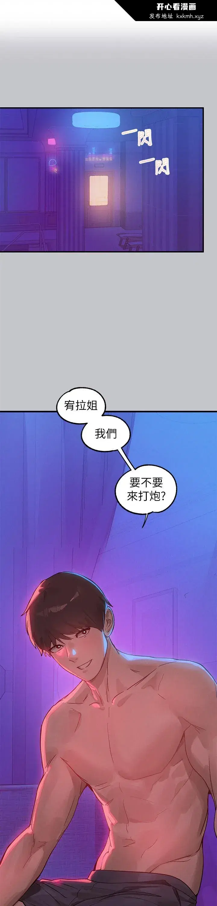 第110話