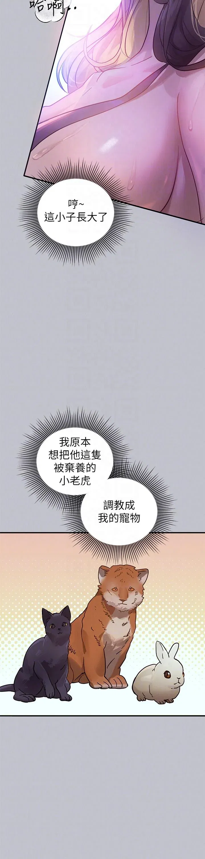 第110話