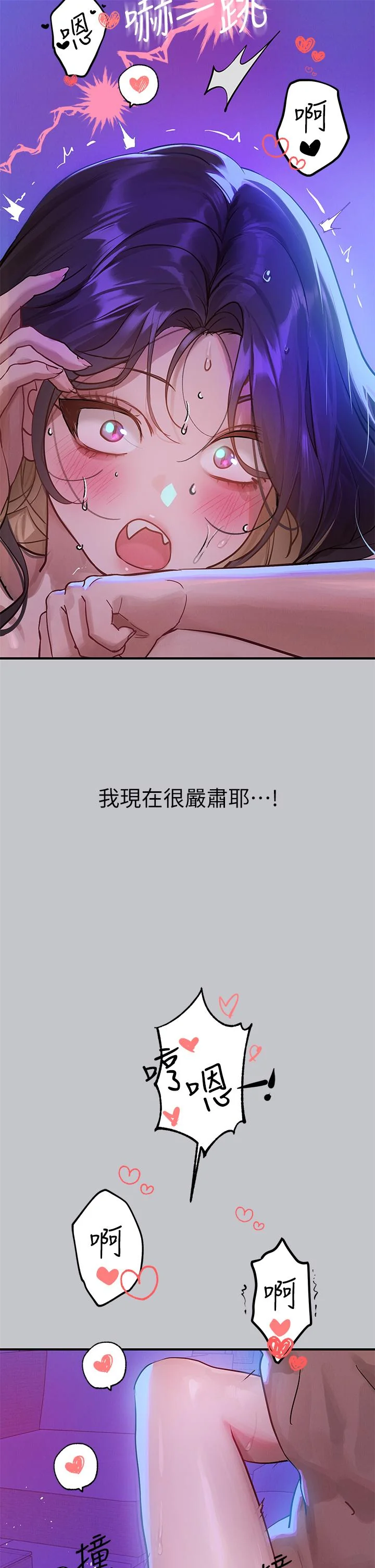 第110話