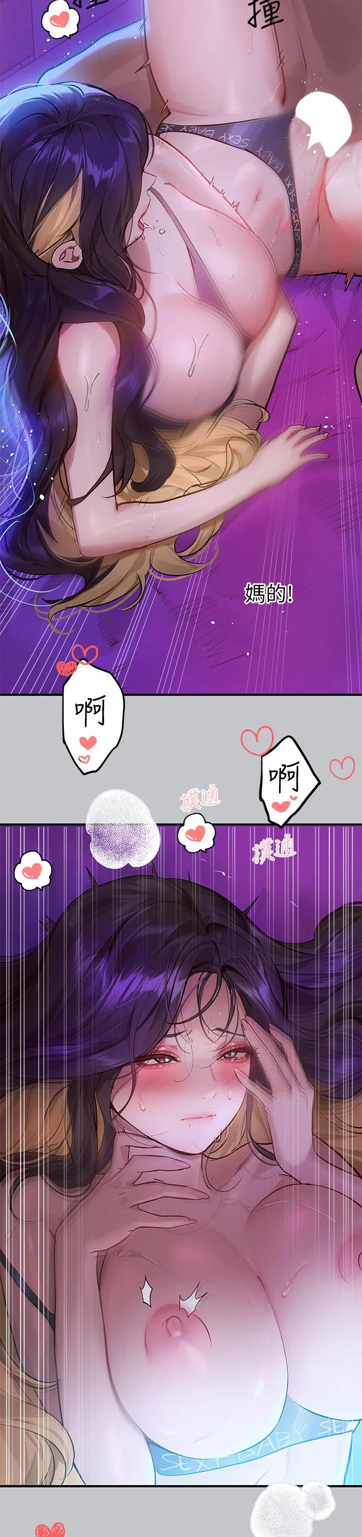 第110話
