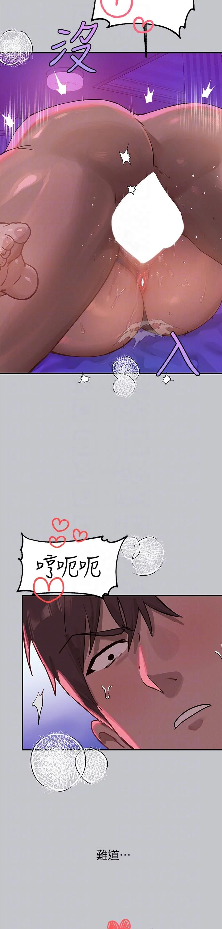第110話