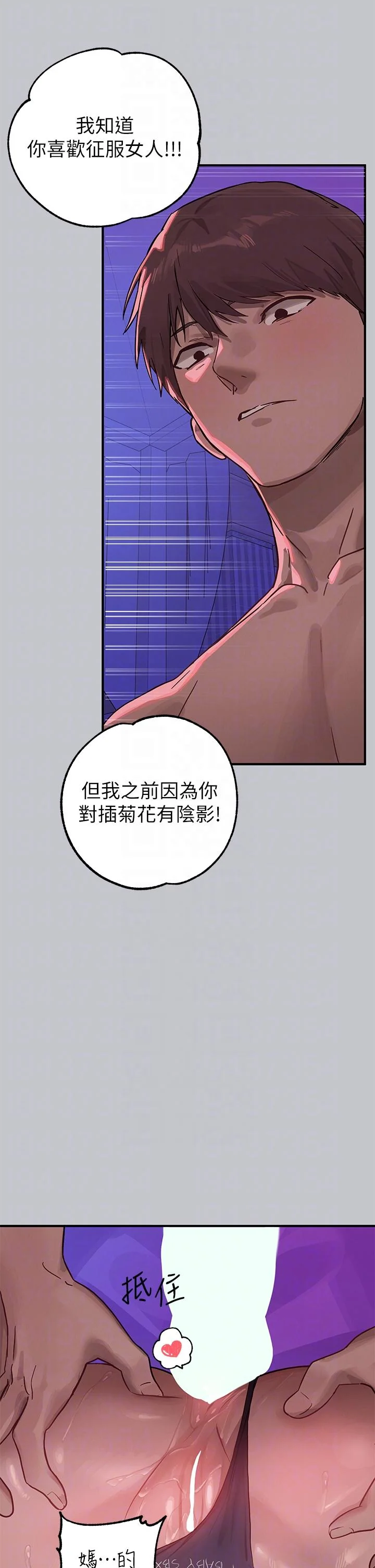 第110話