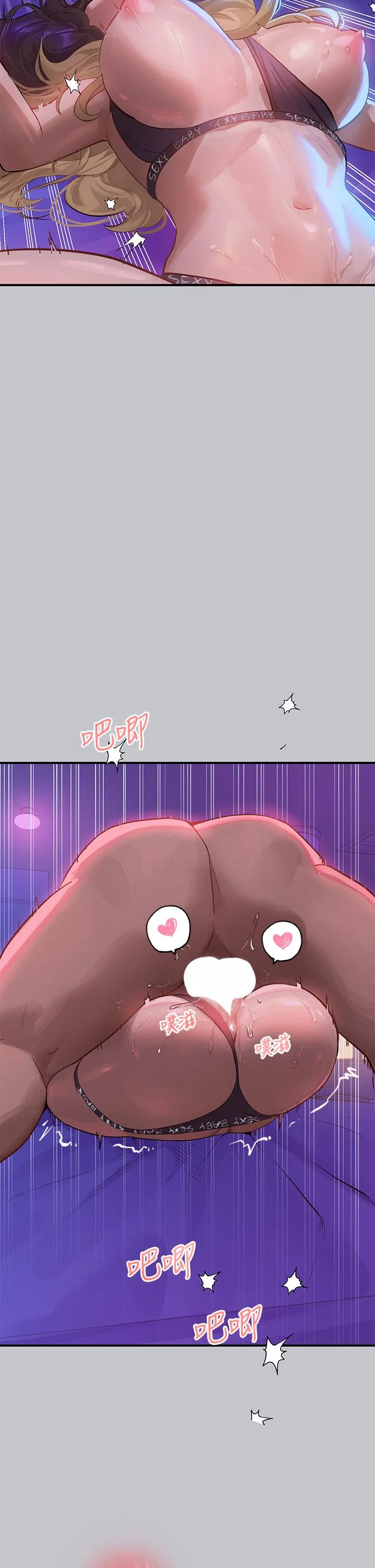 第110話