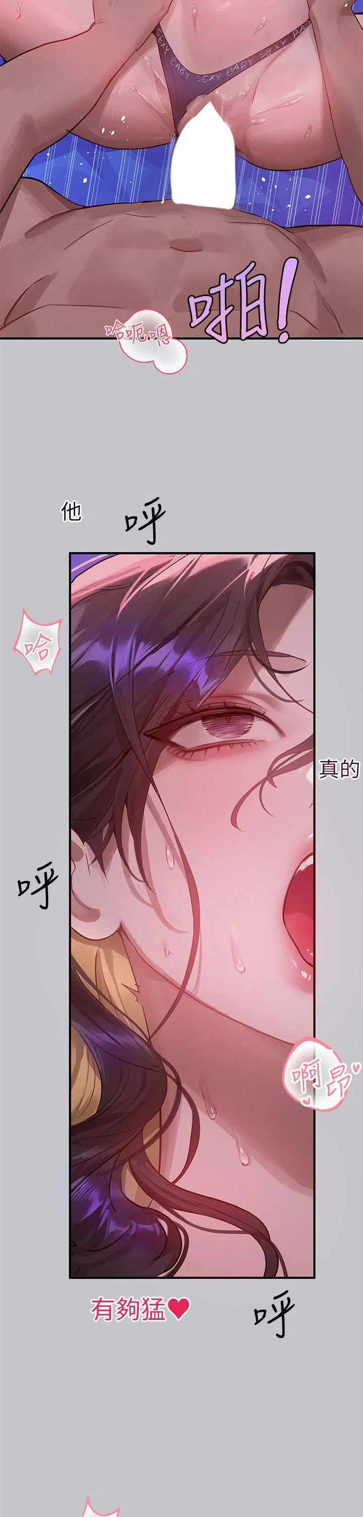 第110話