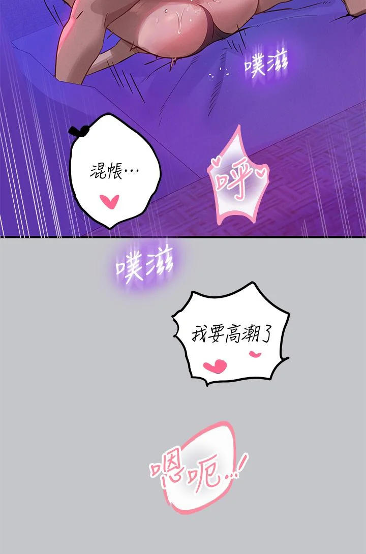 第110話