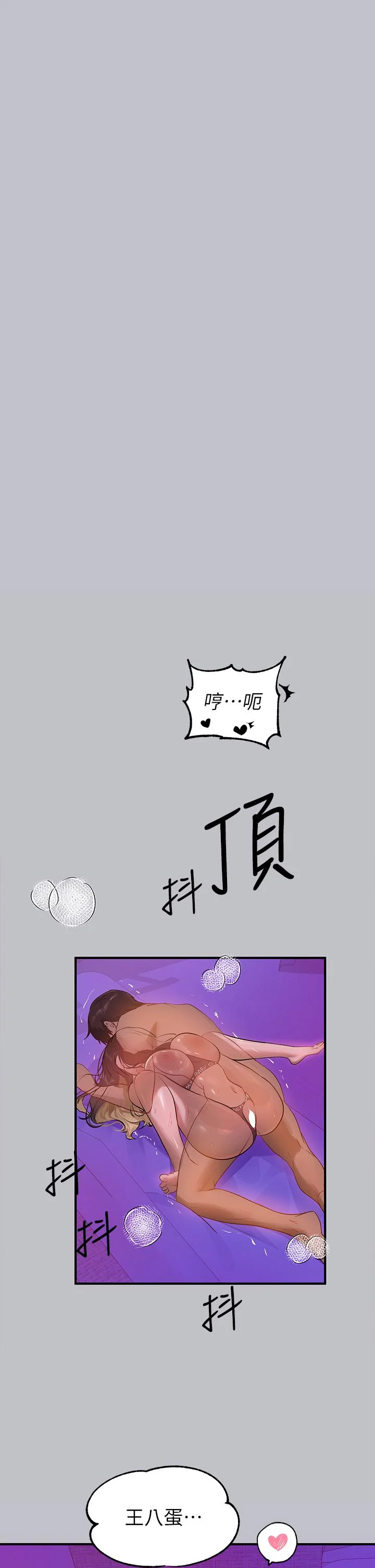 第110話