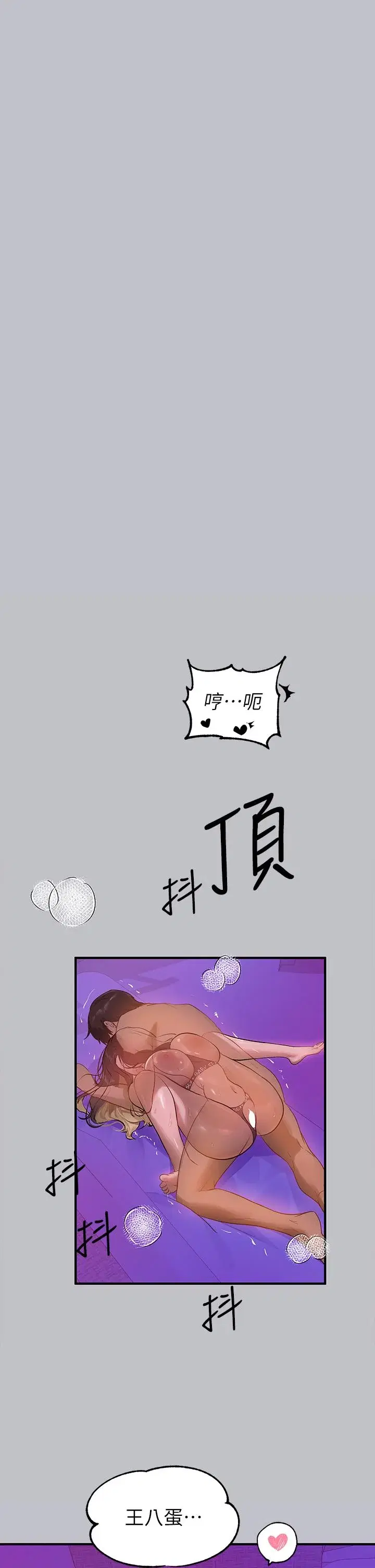 第110話