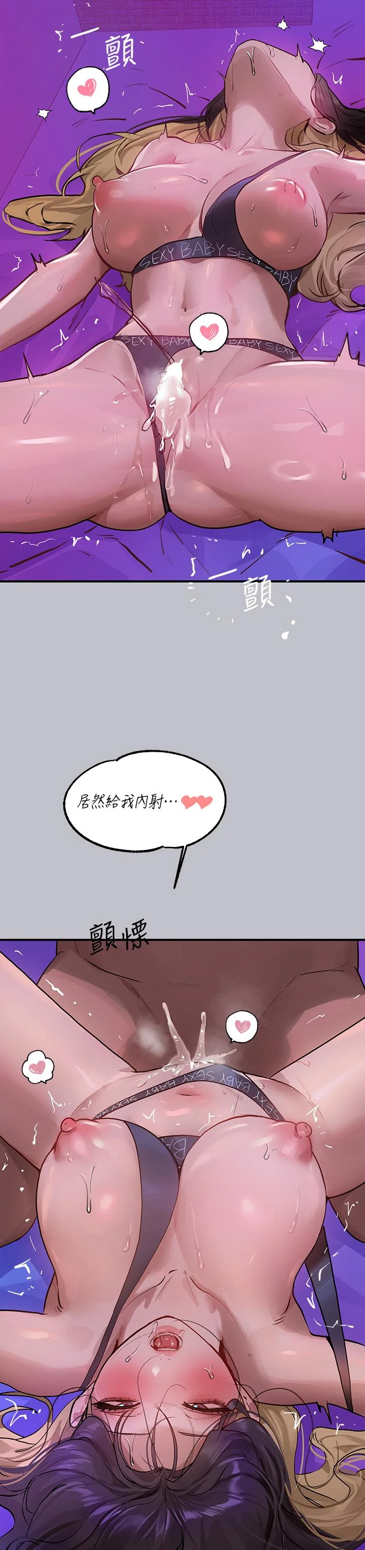 第110話
