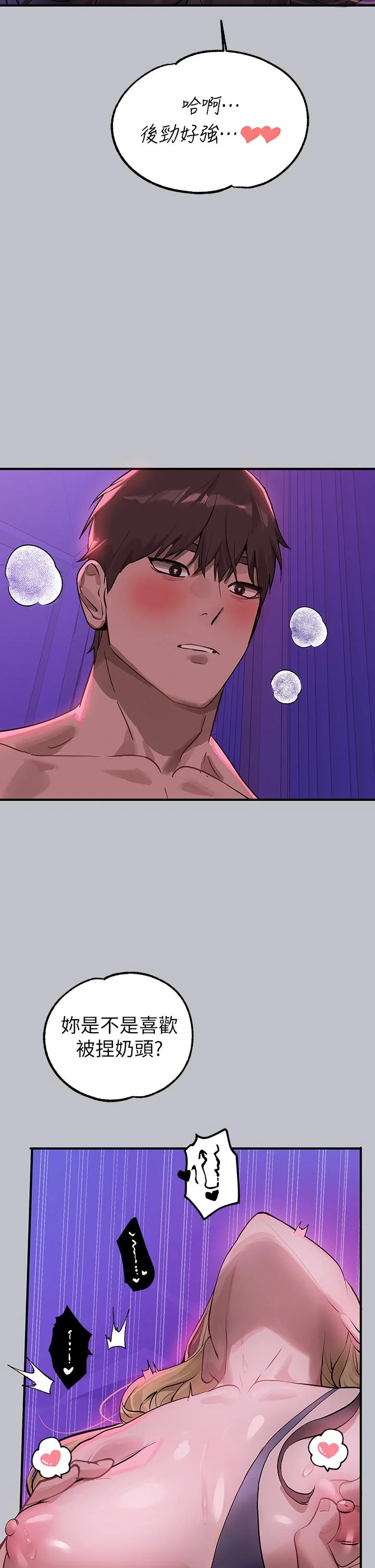 第110話