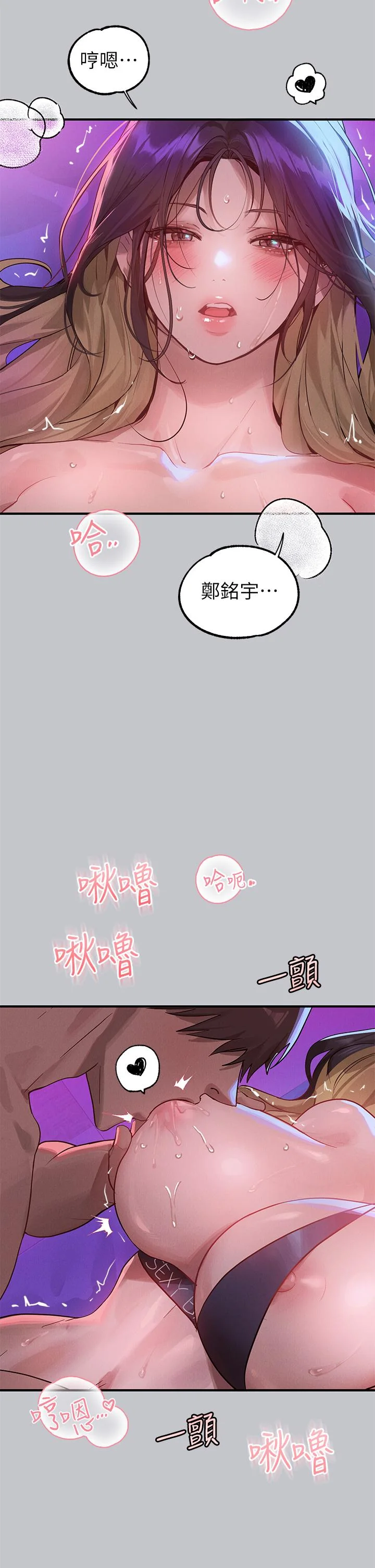 第110話