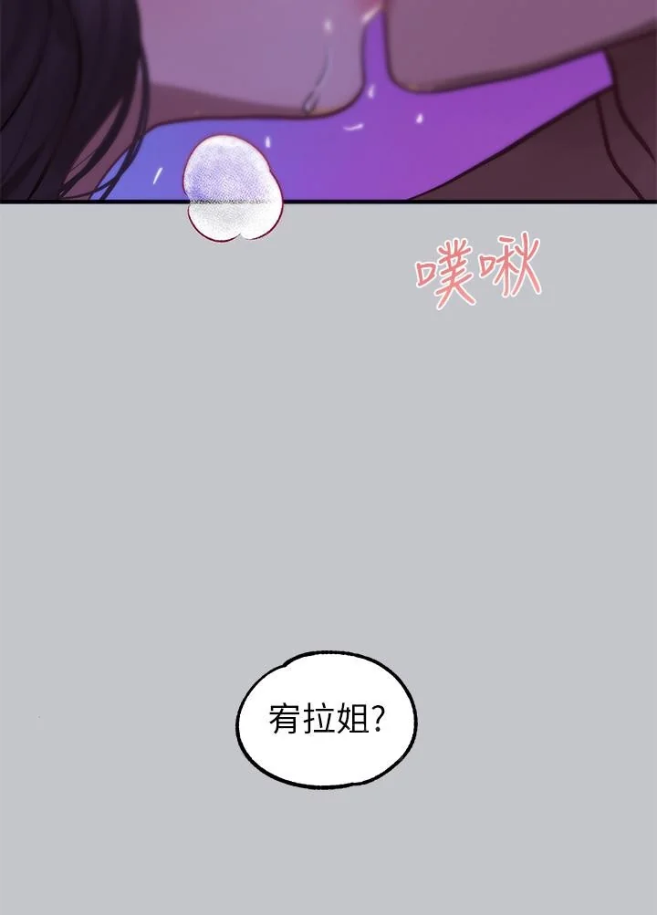 第110話