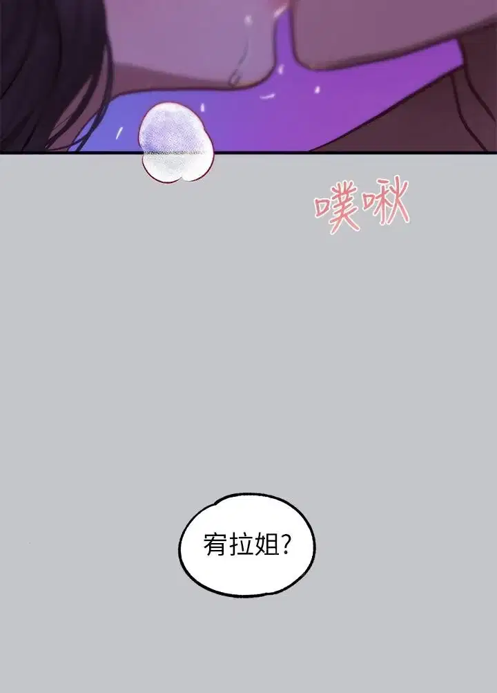 第110話