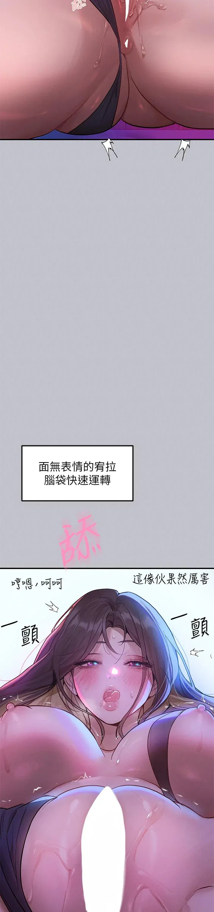 第110話
