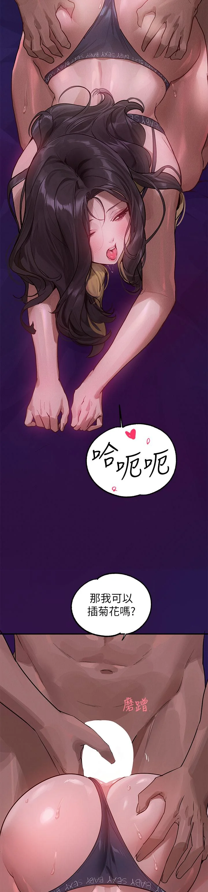 第111話