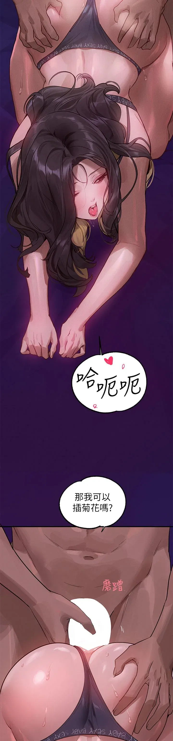 第111話