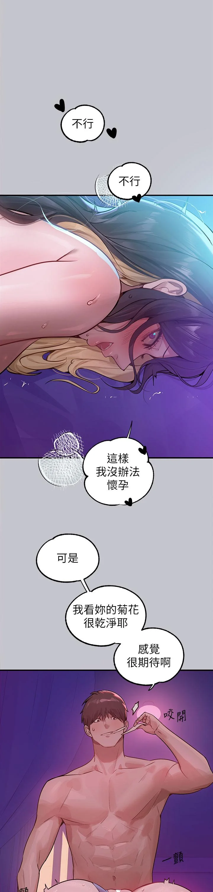 第111話