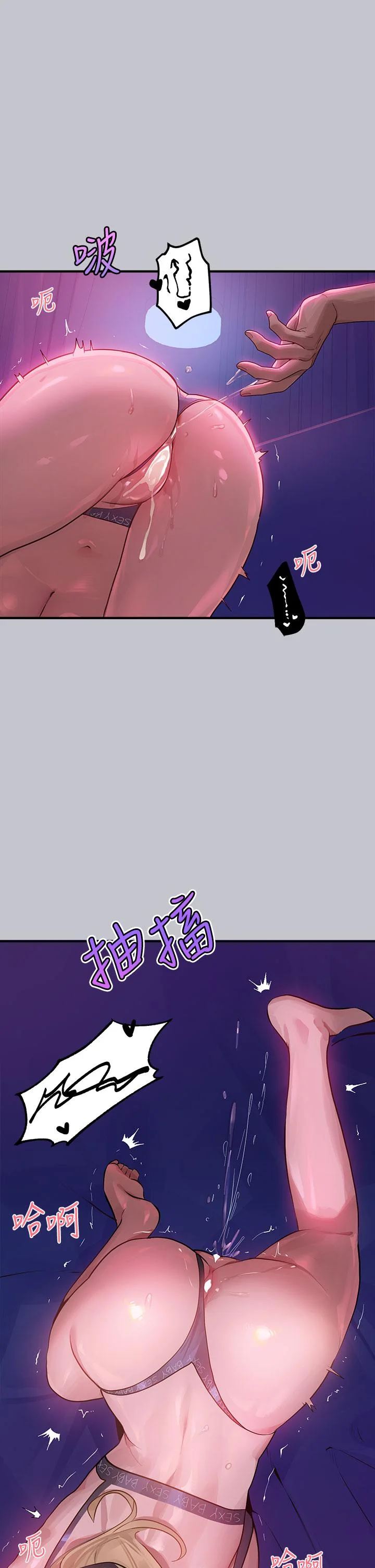 第111話