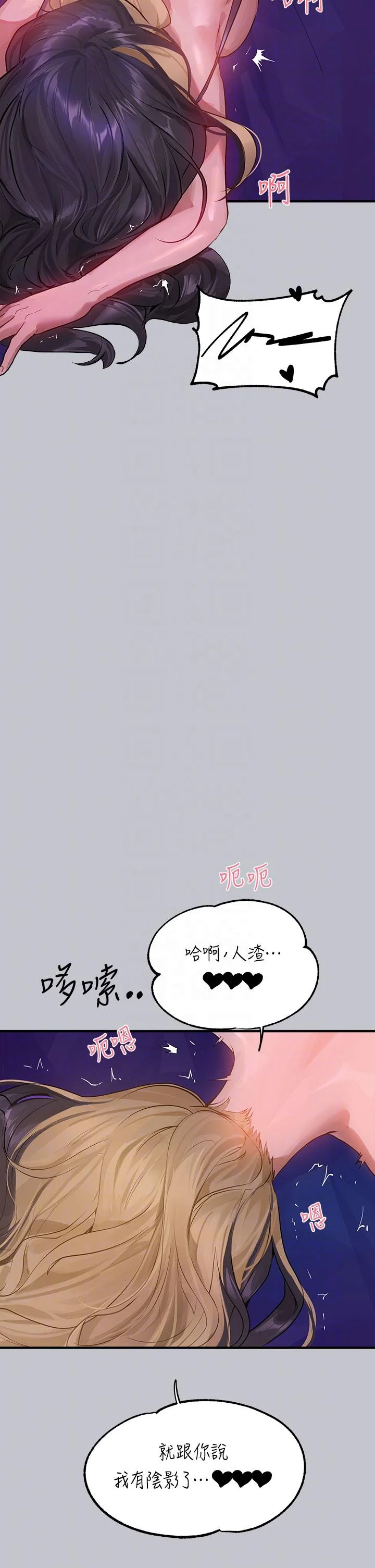第111話