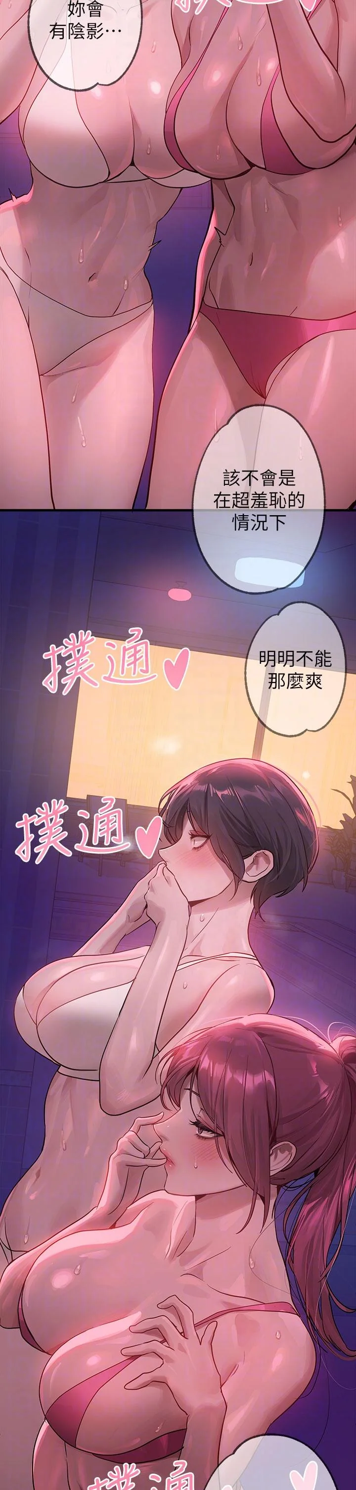 第111話