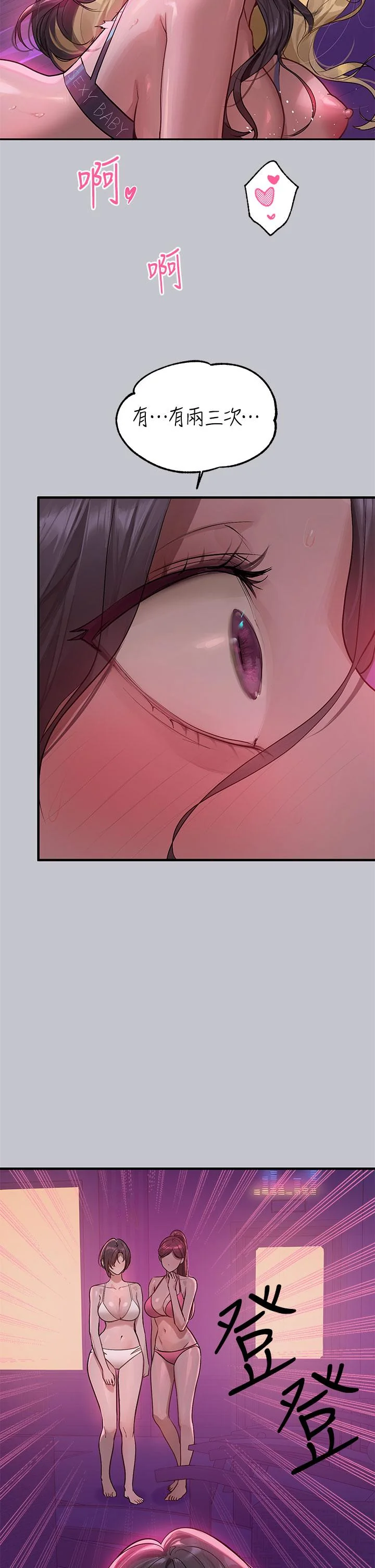 第111話