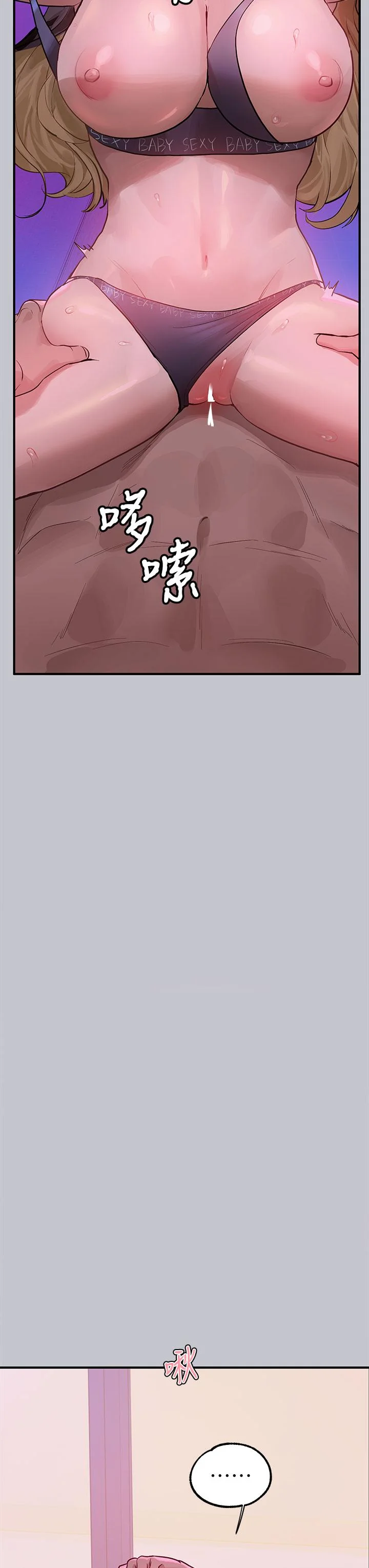 第111話