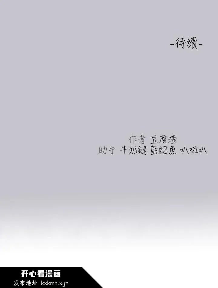 第111話