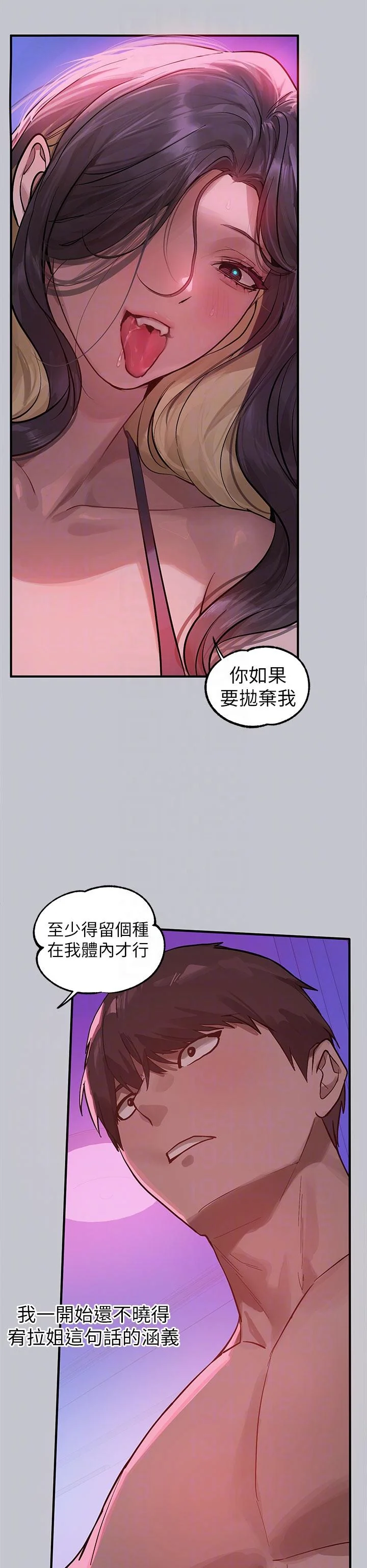 第111話