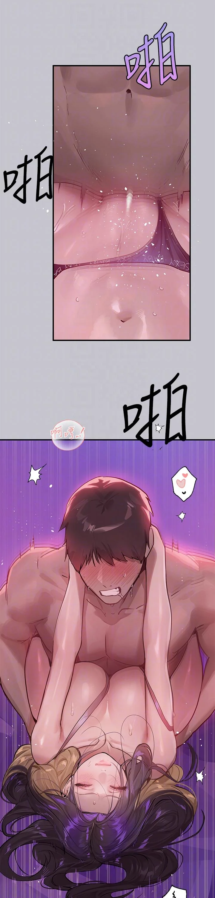 第112話