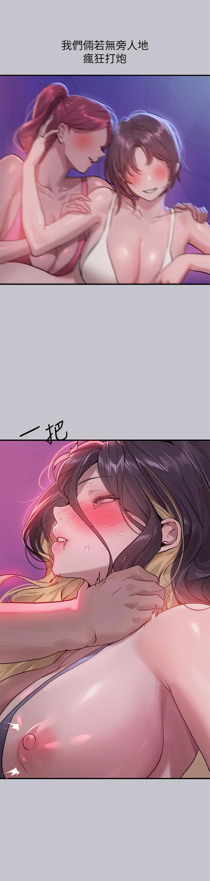 第112話