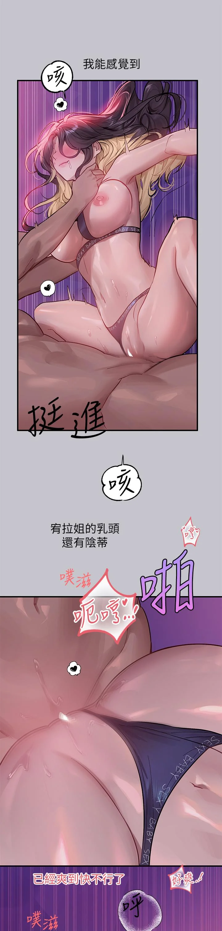 第112話