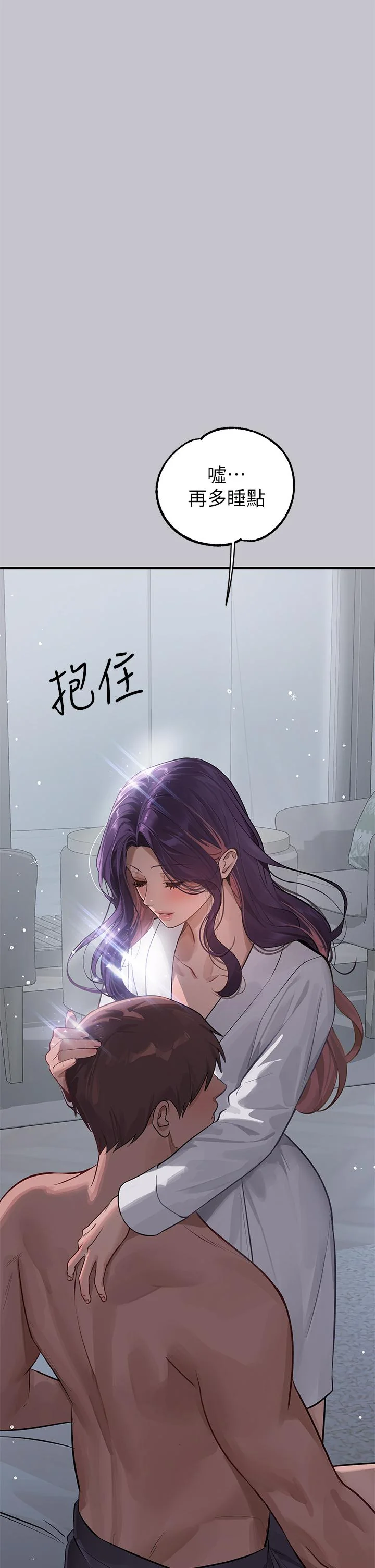 第112話