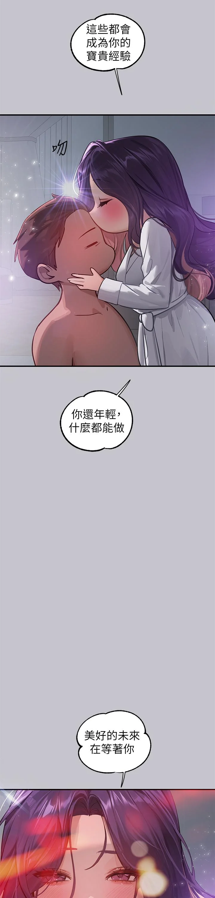 第112話