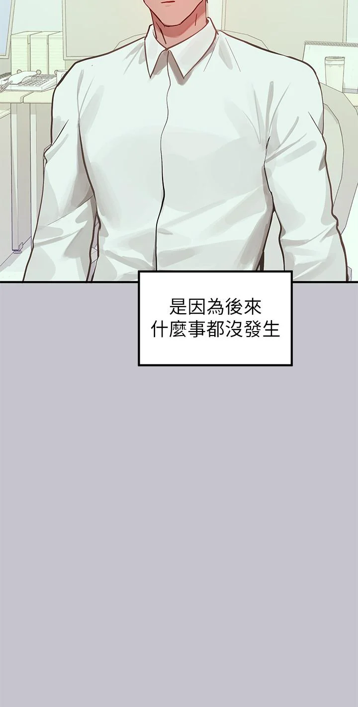 第112話