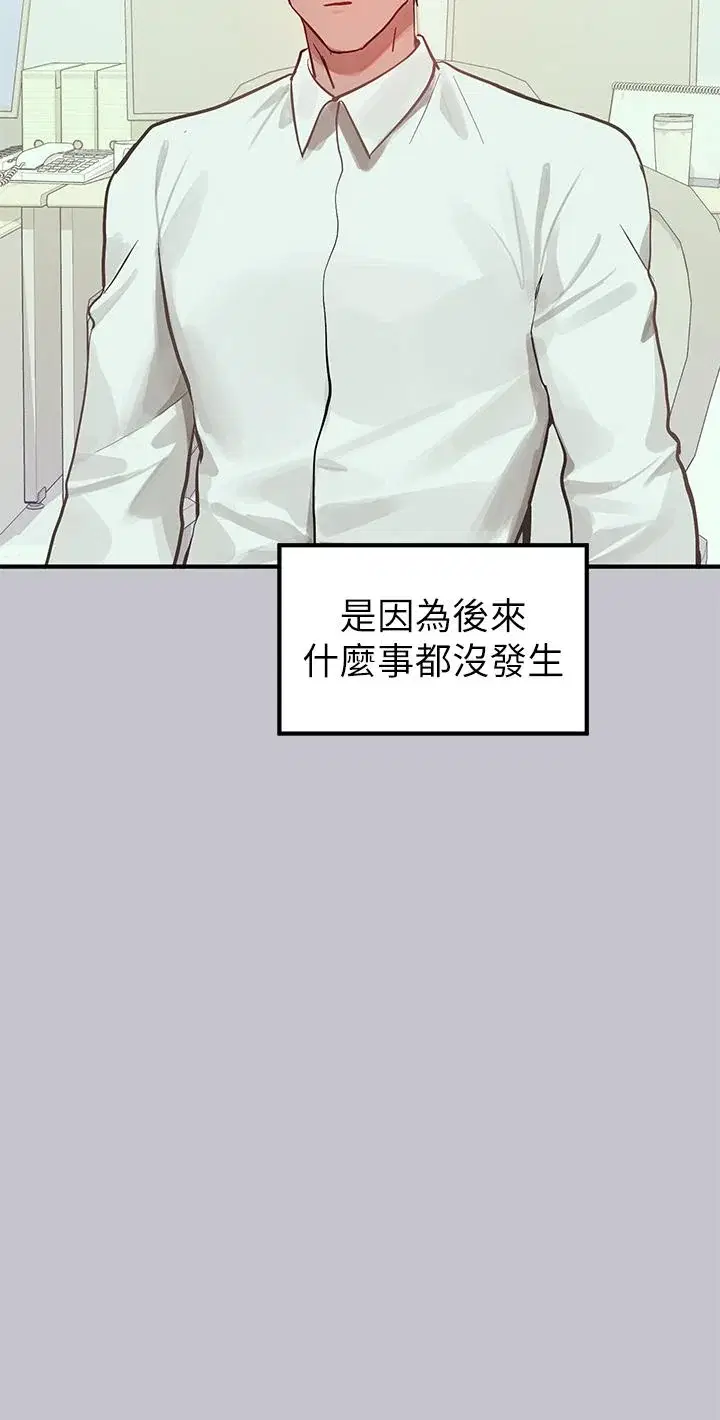 第112話