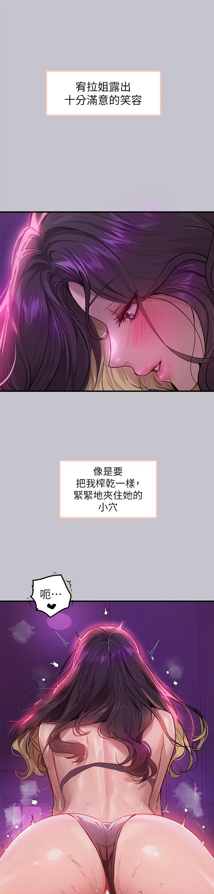 第112話