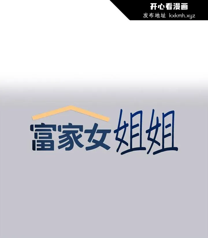 第113話