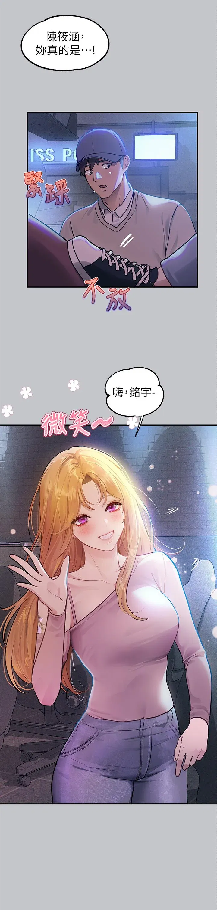 第113話