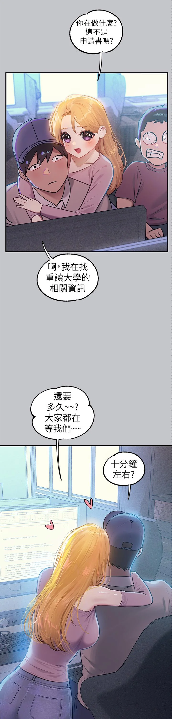 第113話