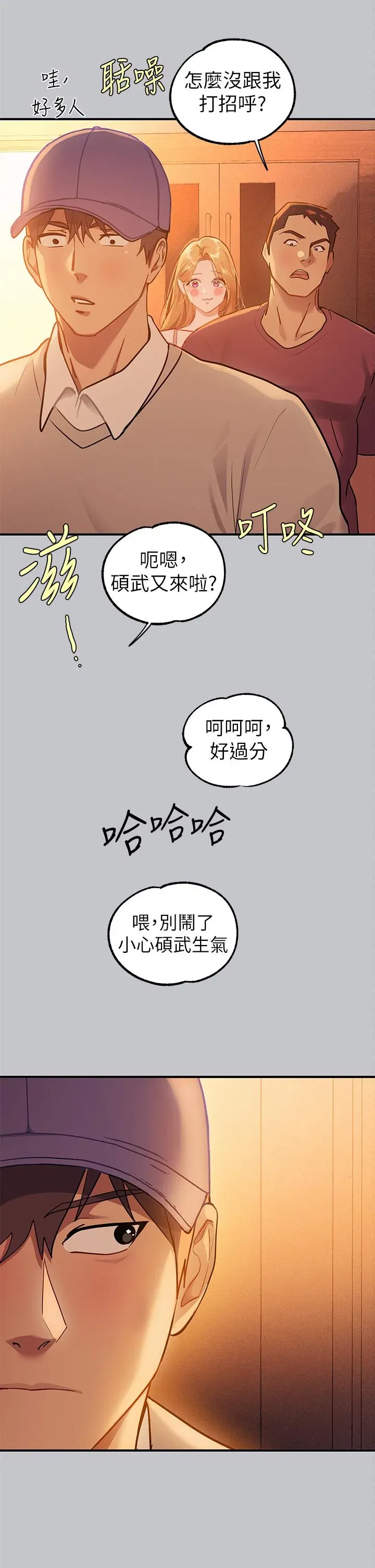 第113話