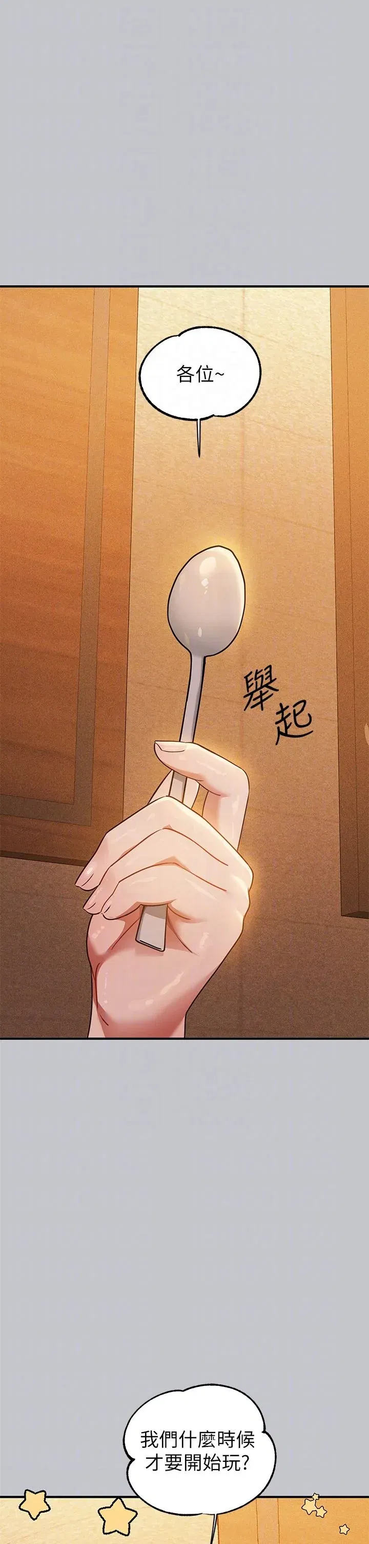 第113話