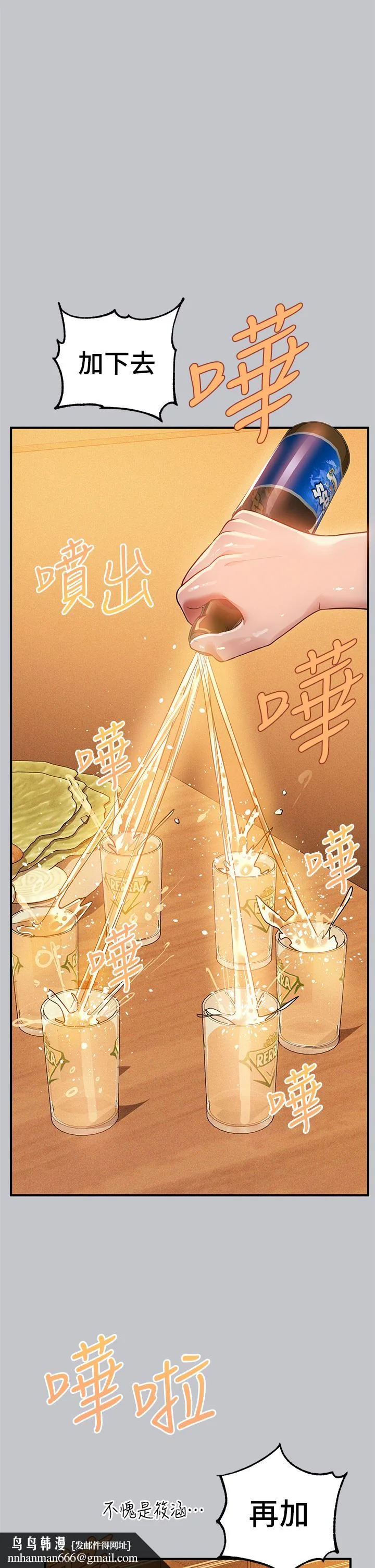 第113話