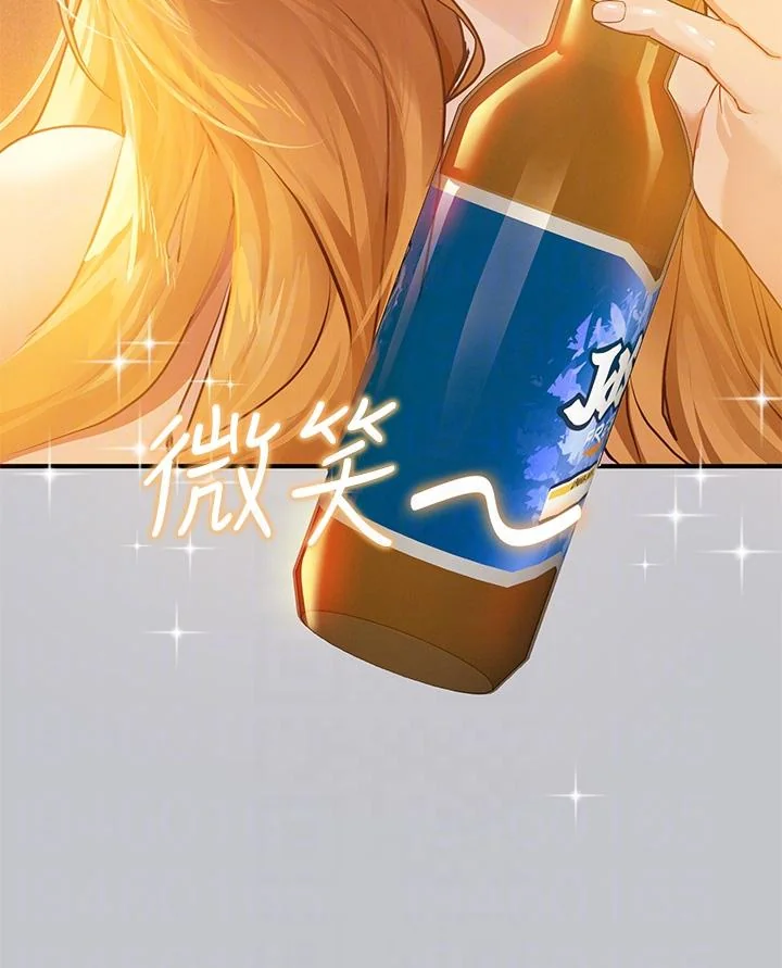 第113話