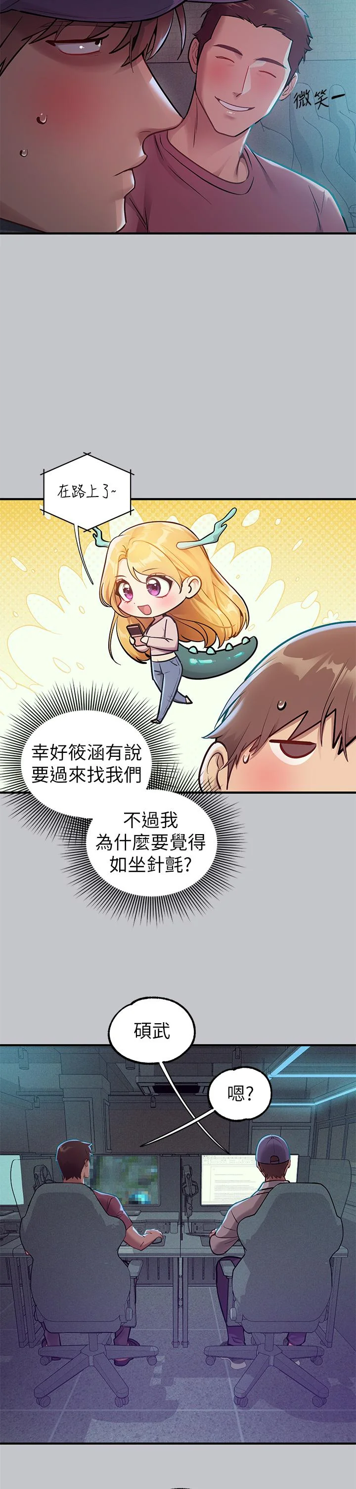 第113話