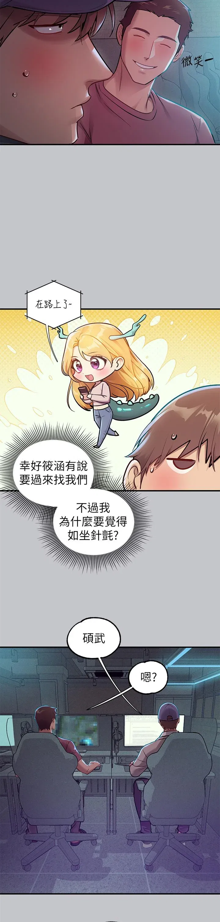第113話