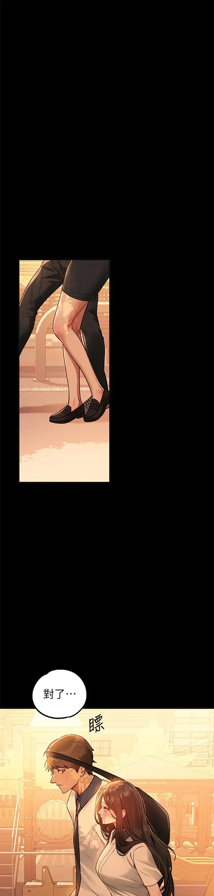 第113話
