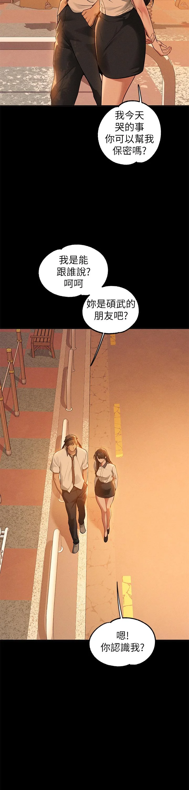 第113話