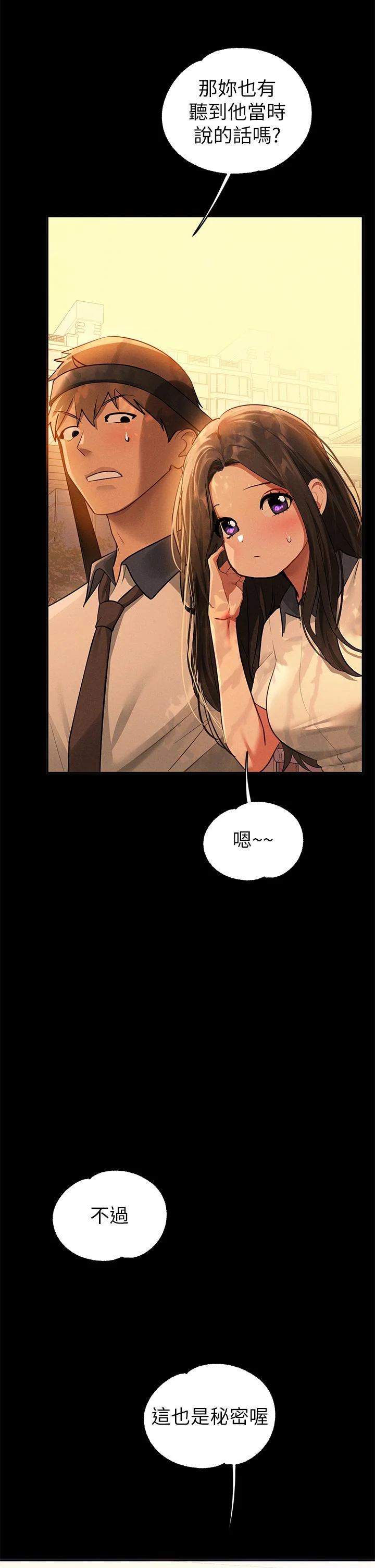 第113話